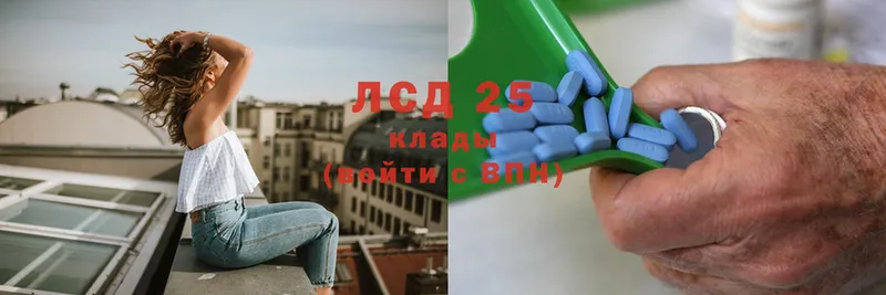 Лсд 25 экстази ecstasy  Кодинск 